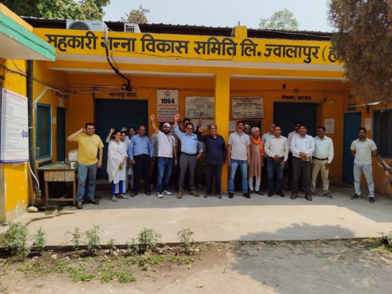 गन्ना आयुक्त को हटाने की मांग को लेकर कर्मचारियों का प्रदर्शन