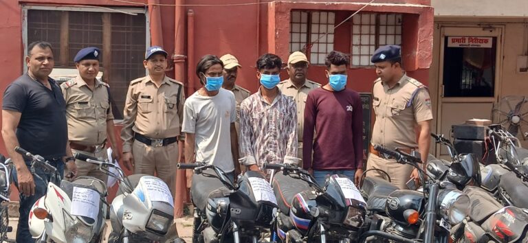 अंतर्राज्यीय वाहन चोर गिरोह का भंडाफोड़, तीन गिरफ्तार