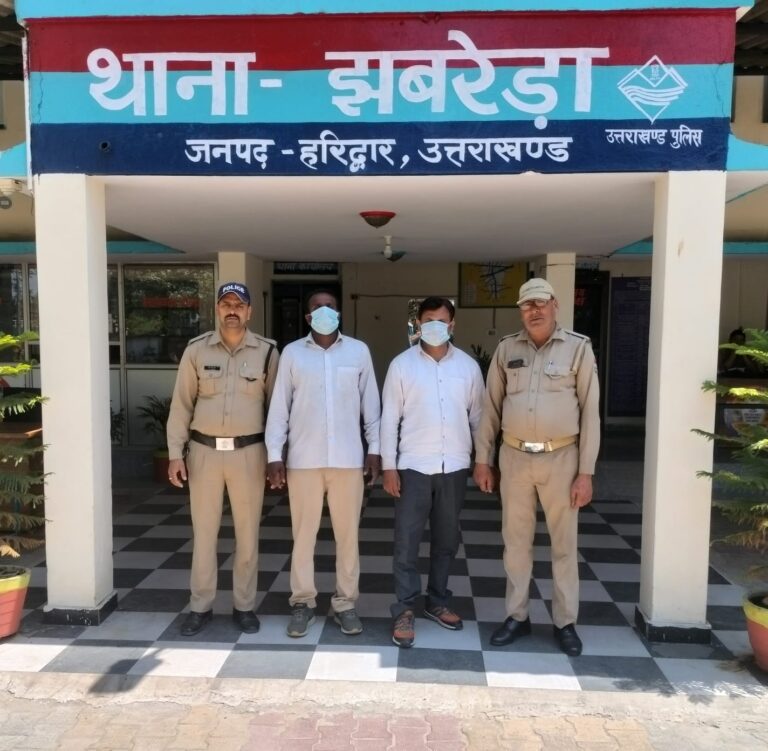 हरिद्वार: मृतका के बैंक खाते से उड़ाए गए 8.92 लाख रुपये, बैंककर्मी समेत दो गिरफ्तार, एक फरार
