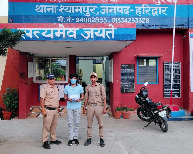 श्यामपुर पुलिस की बड़ी कामयाबी: संदिग्ध युवक के पास से अवैध तमंचा और कारतूस बरामद