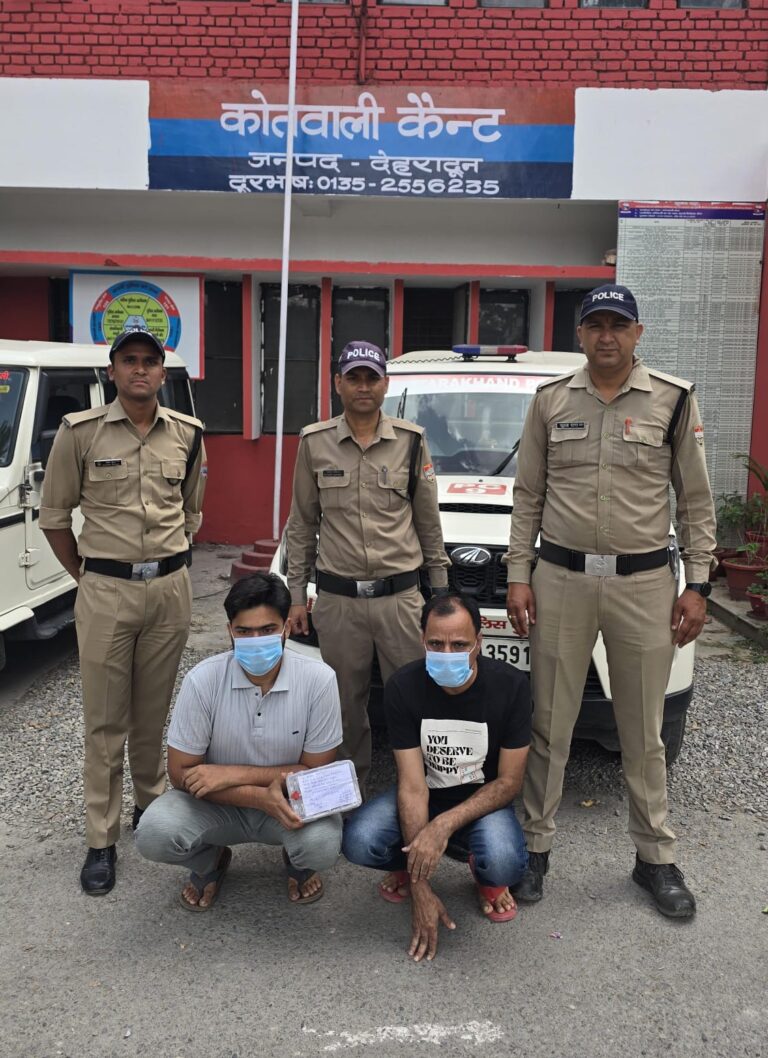 देहरादून में अन्तर्राज्यीय नकल गिरोह का भंडाफोड़, दो गिरफ्तार