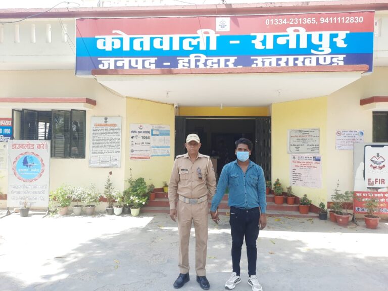 रानीपुर पुलिस ने नाबालिक का अपहरण कर दुष्कर्म करने वाले आरोपी को धर दबोचा