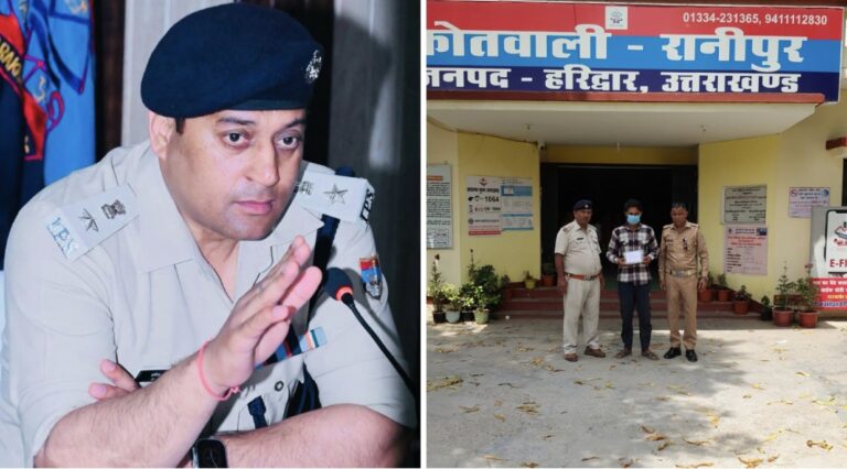 रानीपुर पुलिस ने लूट के फरार आरोपी को किया गिरफ्तार, लूटा गया मोबाइल बरामद