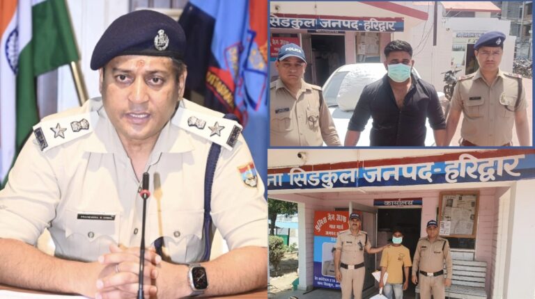 पुलिस मुठभेड़ पर सवाल उठाने वाला निकला नशा तस्कर, 21 किलो गांजे के साथ गिरफ्तार