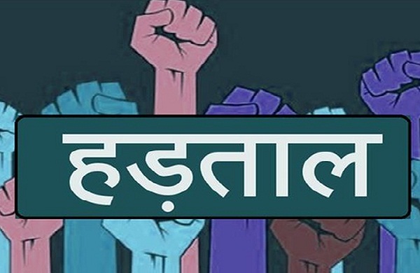 27 से 29 मई तक उत्तराखंड में लेखपालों का कार्य बहिष्कार: संसाधनों के अभाव में फूटा आक्रोश