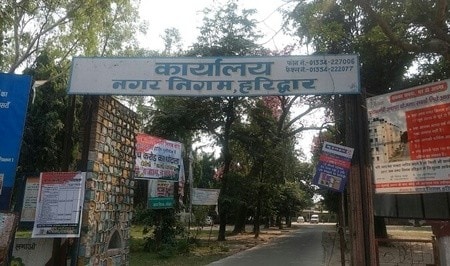 हरिद्वार नगर निगम में 54 करोड़ की जमीन खरीद घोटाला, चार अधिकारी निलंबित