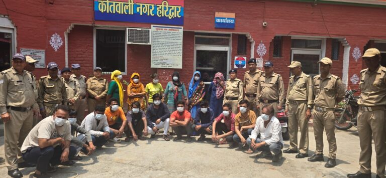हरिद्वार: अदालत से फरार चल रहे 18 वारंटियों को पुलिस ने दबोचा, महिलाओं सहित बड़ी संख्या में गिरफ्तारी