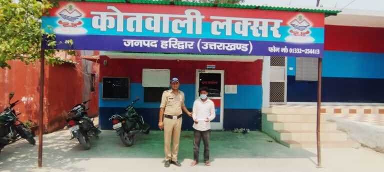 बिजली के तार चोरी करने वाला चोर लक्सर पुलिस की गिरफ्त में