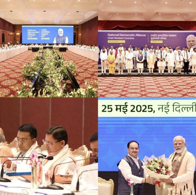 “उत्तराखंड में समान नागरिक संहिता: समानता और सामाजिक न्याय की दिशा में ऐतिहासिक कदम”