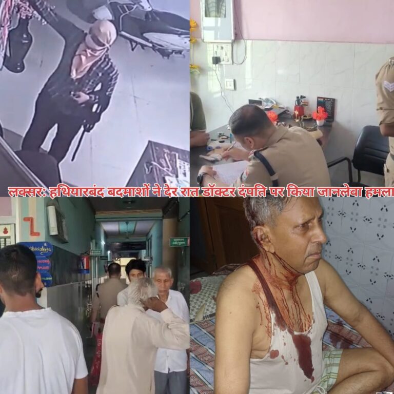 “लक्सर में सनसनी: हथियारबंद बदमाशों का हॉस्पिटल पर धावा, डॉक्टर दंपति पर जानलेवा हमला”