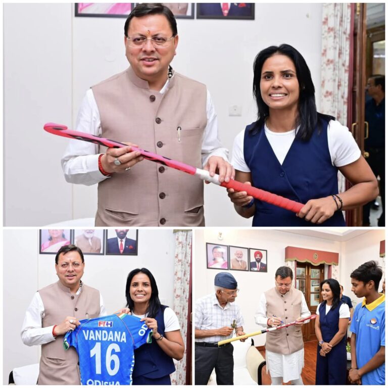 “उत्तराखंड की शान वंदना कटारिया की मुख्यमंत्री से भेंट, खेल जगत को मिला सम्मान”