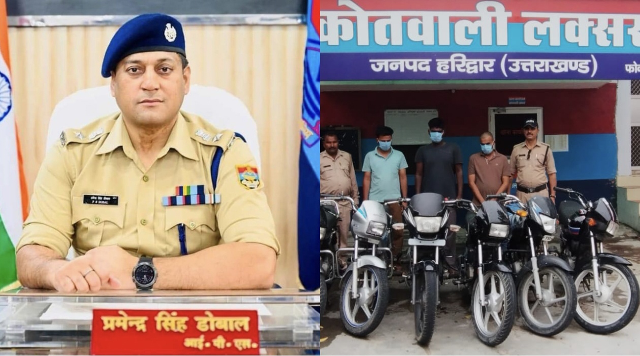 हरिद्वार: एसएसपी डोबाल के नेतृत्व में वाहन चोर गिरोह का भंडाफोड़, चोरी की 8 मोटरसाइकिल बरामद