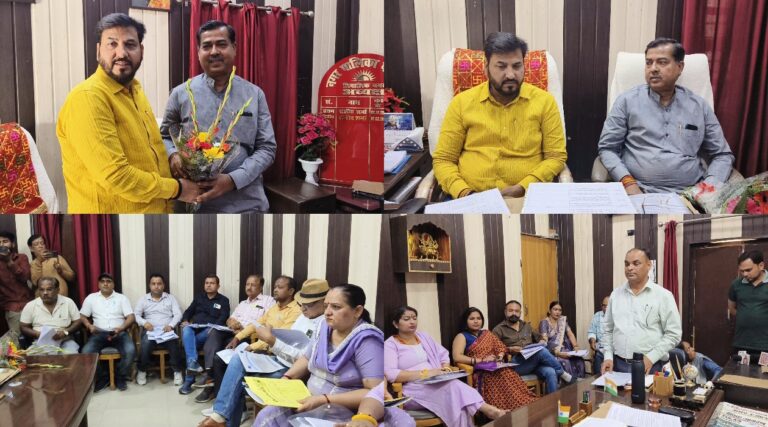शिवालिक नगर पालिका की पहली बोर्ड बैठक सम्पन्न, 30 करोड़ का बजट पास