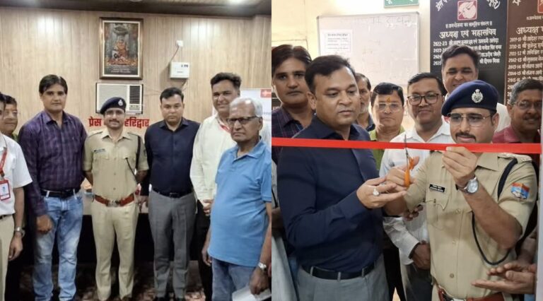 “प्रेस क्लब हरिद्वार द्वारा स्वास्थ्य परीक्षण शिविर का आयोजन, मुख्य अतिथि आईपीएस जितेंद्र मेहरा व HRDA सचिव मनीष कुमार ने किया शुभारंभ”