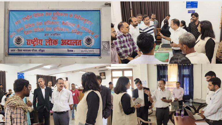राष्ट्रीय लोक अदालत में सुलझे 34 विवाद, 53 लाख से अधिक की धनराशि पर हुआ समझौता