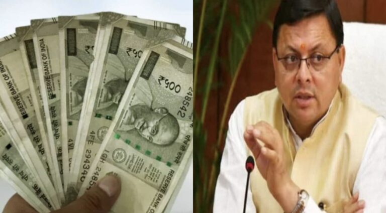 “उत्तराखंड में दायित्वधारियों पर हर माह 2-2 लाख का खर्च, सरकार उठाएगी यात्रा और सहायक का बोझ”