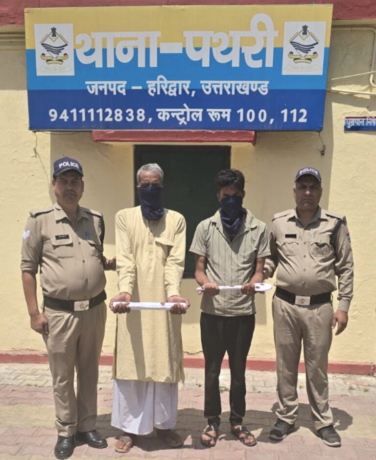 “हरिद्वार में बारात के दौरान बवाल: सीट के विवाद में दूल्हे के मामा की पीट-पीटकर हत्या, दो आरोपी गिरफ्तार”