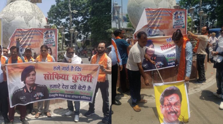 “कर्नल सोफिया कुरैशी के अपमान पर चरणजीत पाहवा ने फूंका मंत्री विजय शाह का पुतला”
