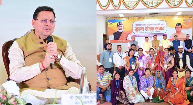 मुख्यमंत्री धामी ने की नई पोर्टल की घोषणा, मंगल दल होंगे आपस में जुड़े