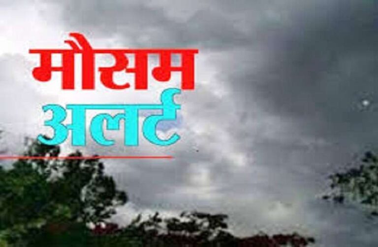 तीव्र आंधी-तूफान का अलर्ट: देहरादून सहित 7 जिलों में IMD का ऑरेंज चेतावनी जारी