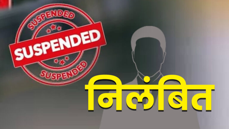 “धामी सरकार की सर्जिकल स्ट्राइक: हरिद्वार ज़मीन घोटाले में अफसरों पर बड़ी कार्रवाई”