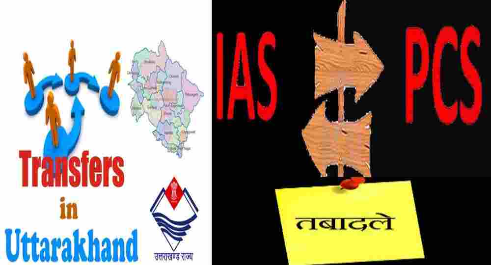 धामी सरकार की प्रशासनिक सर्जरी: 57 अफसरों के तबादले, नौकरशाही में मची हलचल