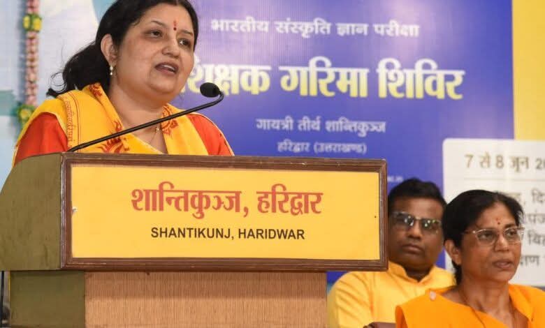 “शिक्षक गरिमा शिविर में शैफाली पण्ड्या का संदेश: साधना से होता है व्यक्तित्व का समग्र विकास”