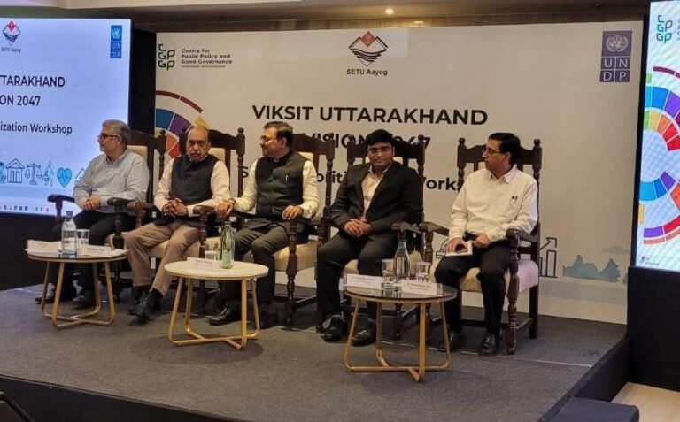 “विकसित उत्तराखंड विजन 2047: भविष्य की पीढ़ियों के लिए विकास की नई रूपरेखा”