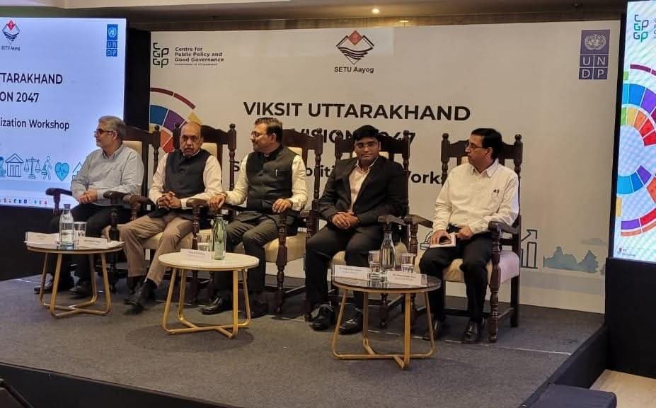 “विकसित उत्तराखंड विजन 2047: भविष्य की पीढ़ियों के लिए विकास की नई रूपरेखा”