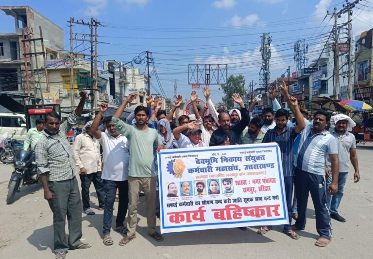 सफाई कर्मचारियों का आक्रोश: मारपीट के आरोपियों की गिरफ्तारी की मांग को लेकर रैली व प्रदर्शन, कार्य बहिष्कार जारी