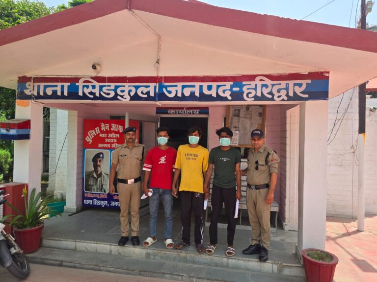 हरिद्वार: सिडकुल पुलिस ने चोरी की योजना बना रहे तीन आरोपियों को पकड़ा