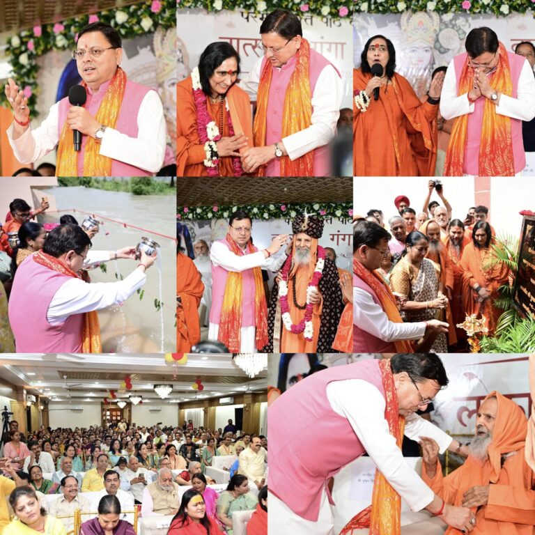 “विकास और सनातन संस्कृति का संगम: हरिद्वार में मुख्यमंत्री धामी ने किया वात्सल्य गंगा आश्रय का लोकार्पण”