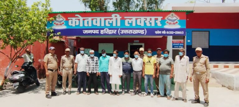 “हरिद्वार पुलिस की बड़ी कार्रवाई: 9 फरार वारंटियों को दबोचा, कोर्ट में पेशी जारी”