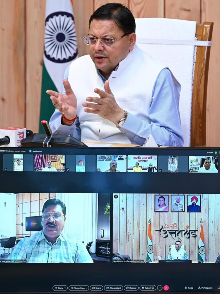 “मोदी सरकार के 11 वर्ष – संकल्प से सिद्धि तक” पर मुख्यमंत्री पुष्कर सिंह धामी का संबोधन