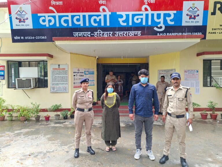 बच्ची से सामूहिक दुष्कर्म मामले में हरिद्वार पुलिस की ताबड़तोड कार्यवाही नाबालिग बेटी को डरा धमकाकर ले गई थी आगरा, वृन्दावन