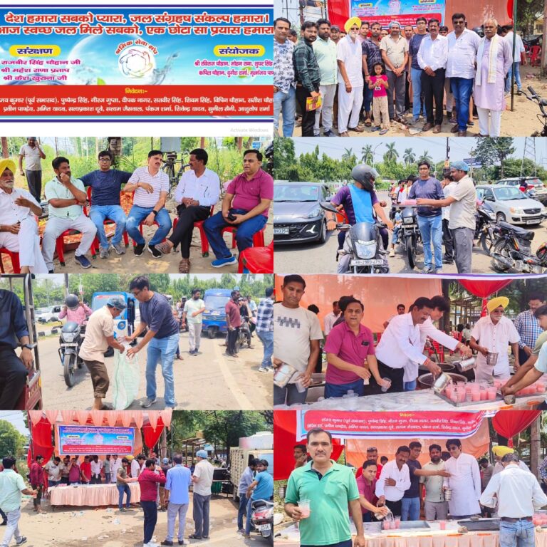 शिवालिक नगर में श्रमिक सेवा संघ द्वारा सर्बत और शिकंजी वितरण सेवा कार्यक्रम, लोगों ने बढ़-चढ़कर लिया हिस्सा