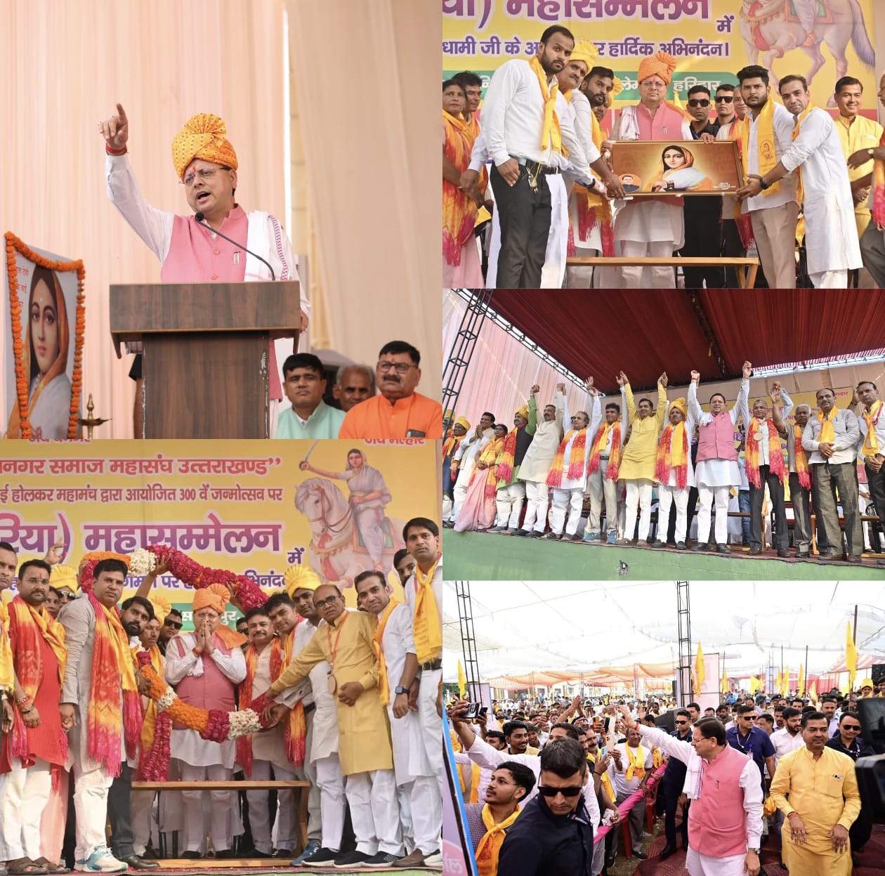 “अहिल्याबाई होल्कर की विरासत को समर्पित: सलेमपुर गांव का नाम लोकमाता , मुख्यमंत्री धामी का बड़ा ऐलान”