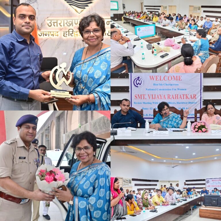 “हर महिला तक योजनाओं का लाभ पहुंचाना ही सच्चा राष्ट्रनिर्माण: हरिद्वार में महिला सशक्तिकरण पर केंद्रित समीक्षा बैठक में विजया रहाटकर ने गिनाईं उपलब्धियां, दिए दिशा-निर्देश”
