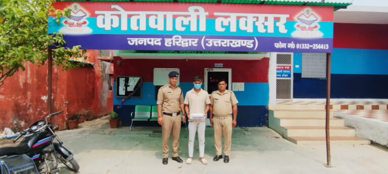 “तमंचे के साथ पकड़ा गया तौहिद, लक्सर पुलिस ने टाली बड़ी वारदात”