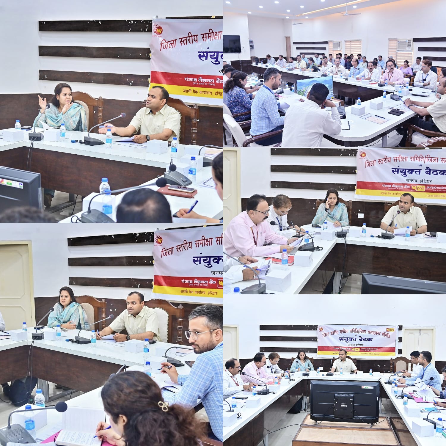 डीएम ने बैंकर्स को दी सख्त हिदायत: किसानों और कमजोर वर्ग को प्राथमिकता से दें ऋण, न बनाएं अपने नियम