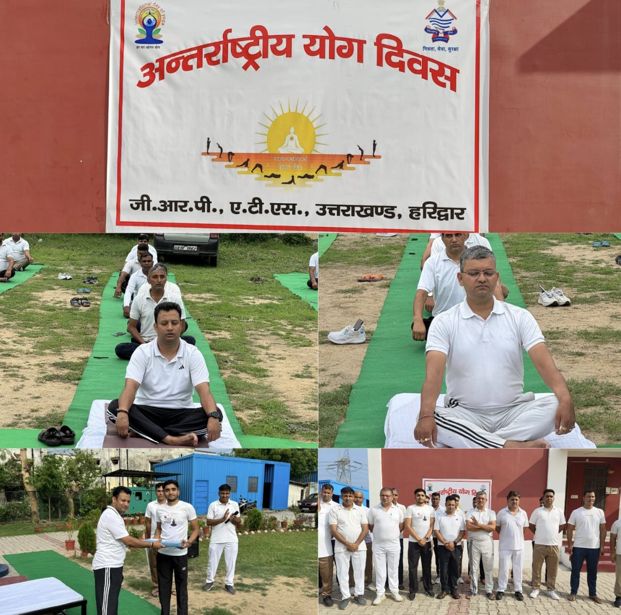 “योग से अनुशासन और संतुलन: जीआरपी व एटीएस जवानों ने मनाया अंतरराष्ट्रीय योग दिवस”