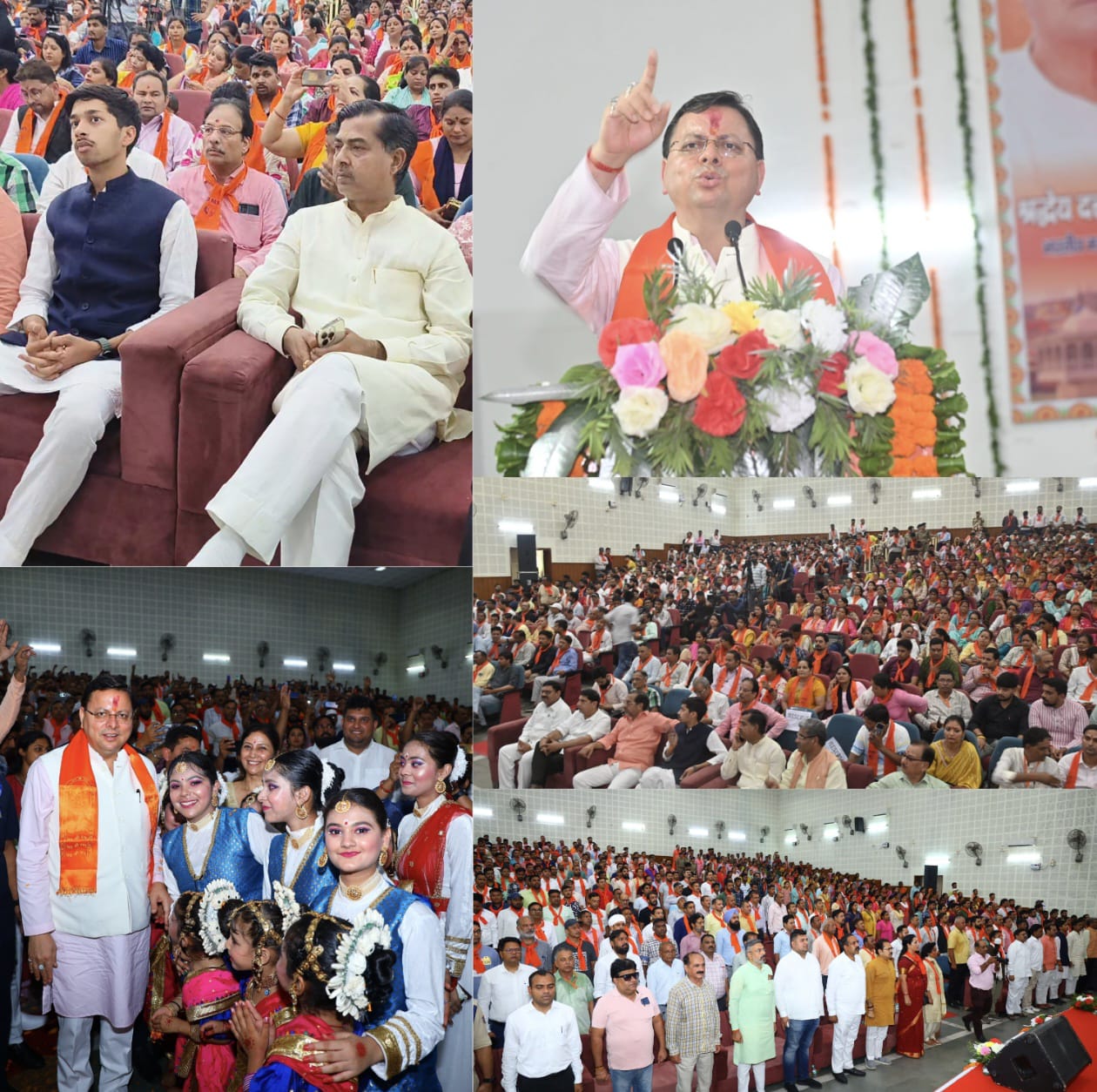 “श्रमयोग से राष्ट्रयोग की ओर: मुख्यमंत्री पुष्कर सिंह धामी ने भारतीय मजदूर संघ के 70वें वर्ष समापन समारोह में श्रमिकों को बताया राष्ट्र निर्माण का स्तंभ”