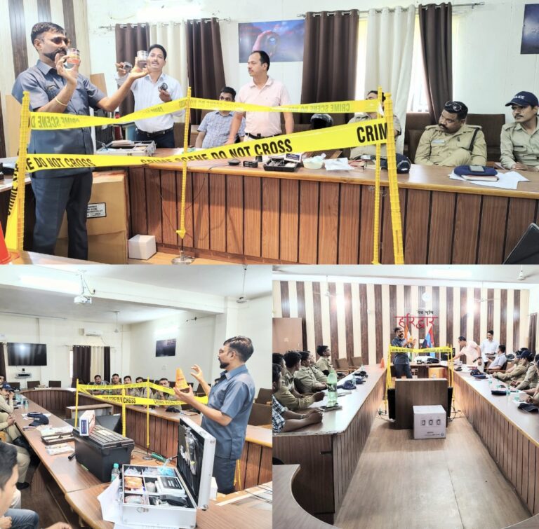 “विवेचना में वैज्ञानिकता की ओर कदम: हरिद्वार पुलिस को साक्ष्य संकलन का तकनीकी प्रशिक्षण”