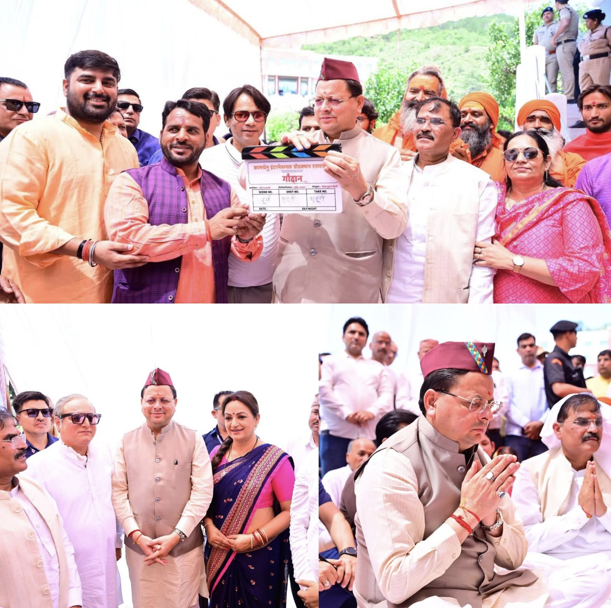 मुख्यमंत्री ने किया ‘गौदान की पुकार’ फिल्म का मुहूर्त शॉट, गौसेवा को मिलेगी प्रेरणा