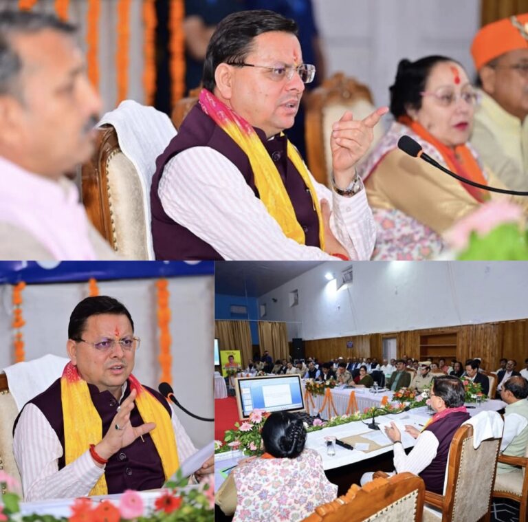 मुख्यमंत्री पुष्कर सिंह धामी ने की कुमाऊं मंडल की उच्च स्तरीय समीक्षा, विकास योजनाओं में तेजी लाने के निर्देश