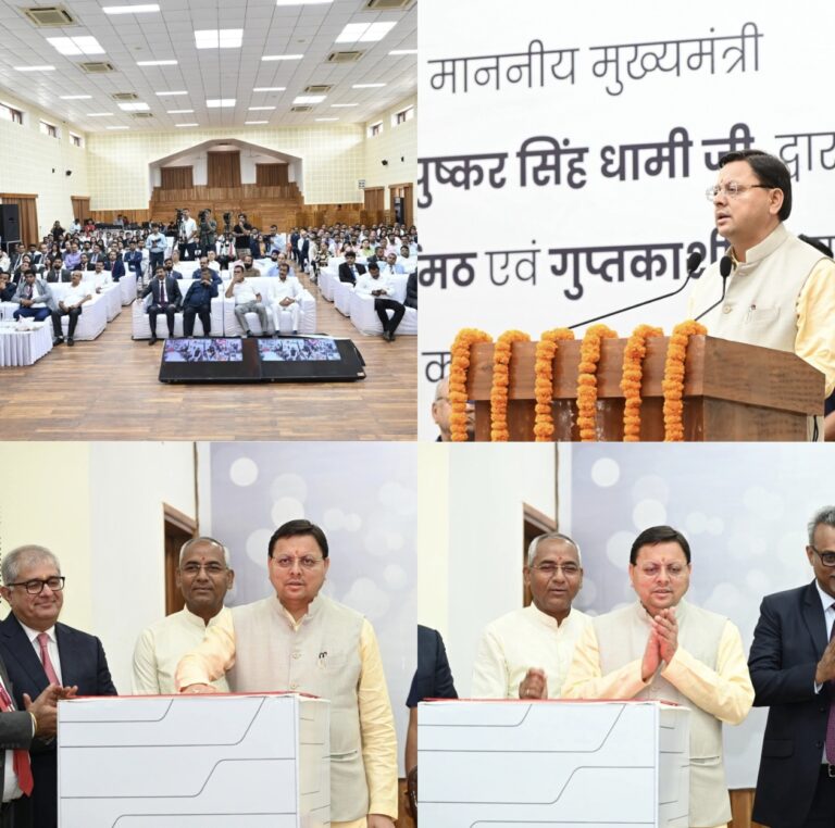 मुख्यमंत्री धामी ने गुप्तकाशी व ज्योतिर्मठ में एक्सिस बैंक की शाखाओं का किया वर्चुअल शुभारंभ