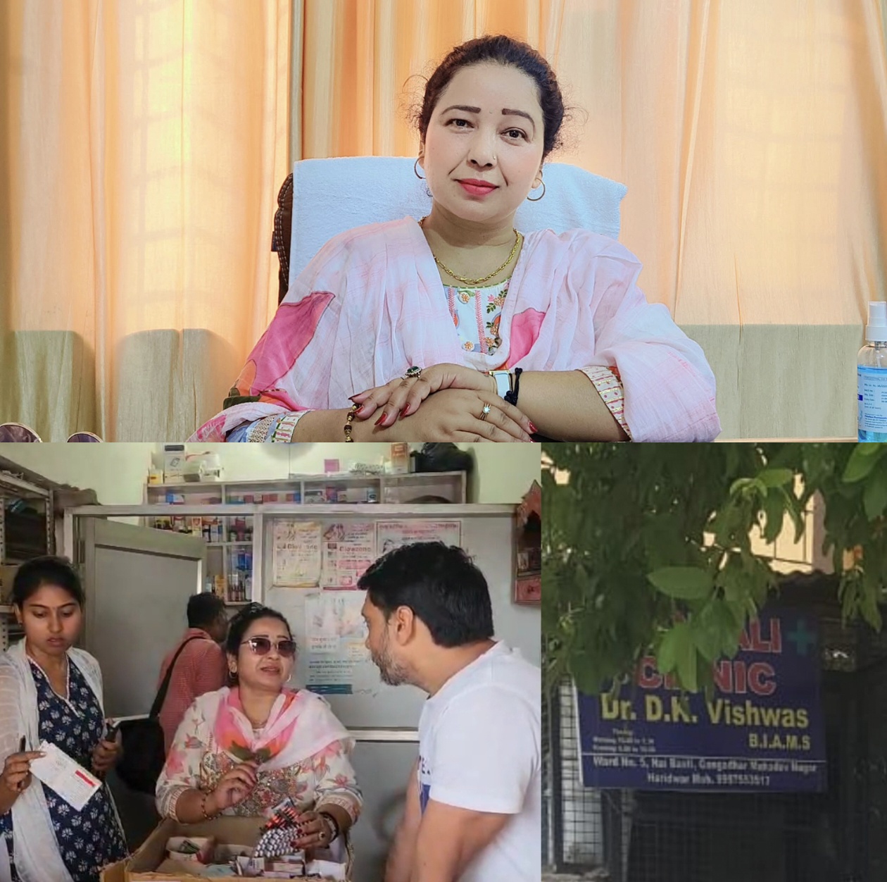 खुली दवाइयों की बिक्री पर ड्रग इंस्पेक्टर की कार्रवाई, खड़खड़ी के मेडिकल स्टोरों में मिली अनियमितताएं