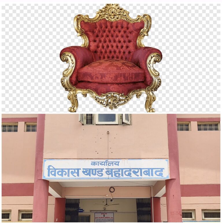 “बहादराबाद विकासखंड में वर्षों से एक ही कुर्सी पर जमे कर्मचारियों से थमा विकास, अब जिलाधिकारी हरिद्वार से है बदलाव की उम्मीद!”