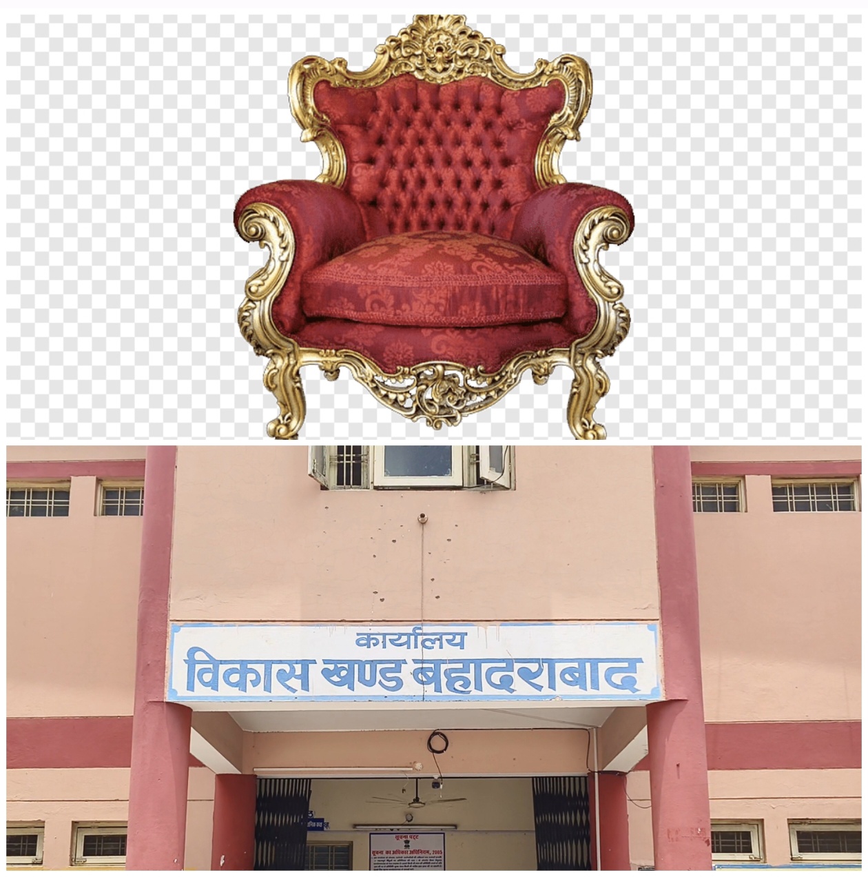“बहादराबाद विकासखंड में वर्षों से एक ही कुर्सी पर जमे कर्मचारियों से थमा विकास, अब जिलाधिकारी हरिद्वार से है बदलाव की उम्मीद!”