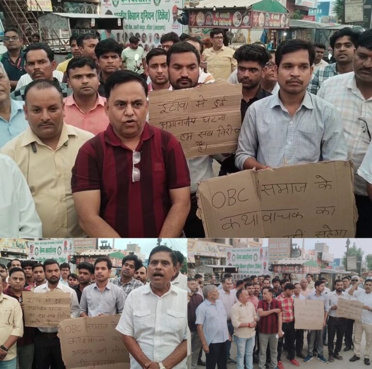 “इटावा में कथावाचक के साथ हुई अमानवीय घटना के विरोध में यादव समाज का उग्र प्रदर्शन: न्याय की मांग को लेकर सड़कों पर उमड़ा जनसैलाब, सामाजिक एकता और सम्मान की रक्षा का लिया संकल्प”